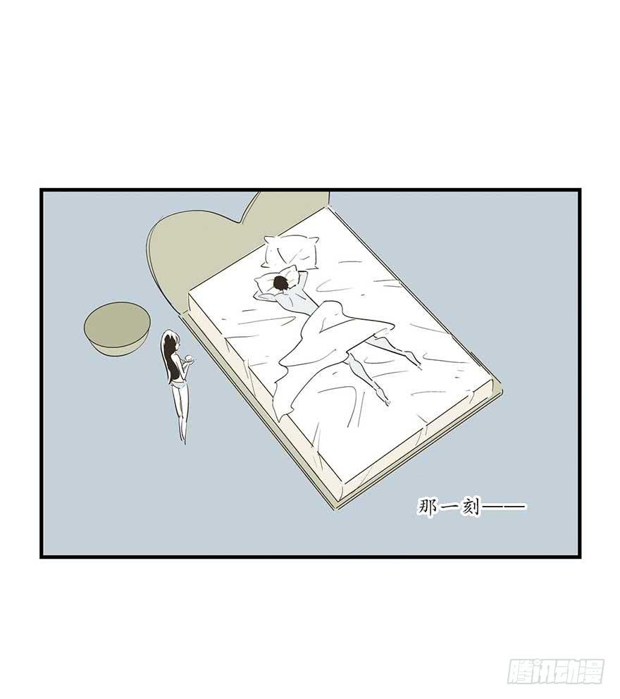 苏晔的第二次分手故事(1/2)-第24话