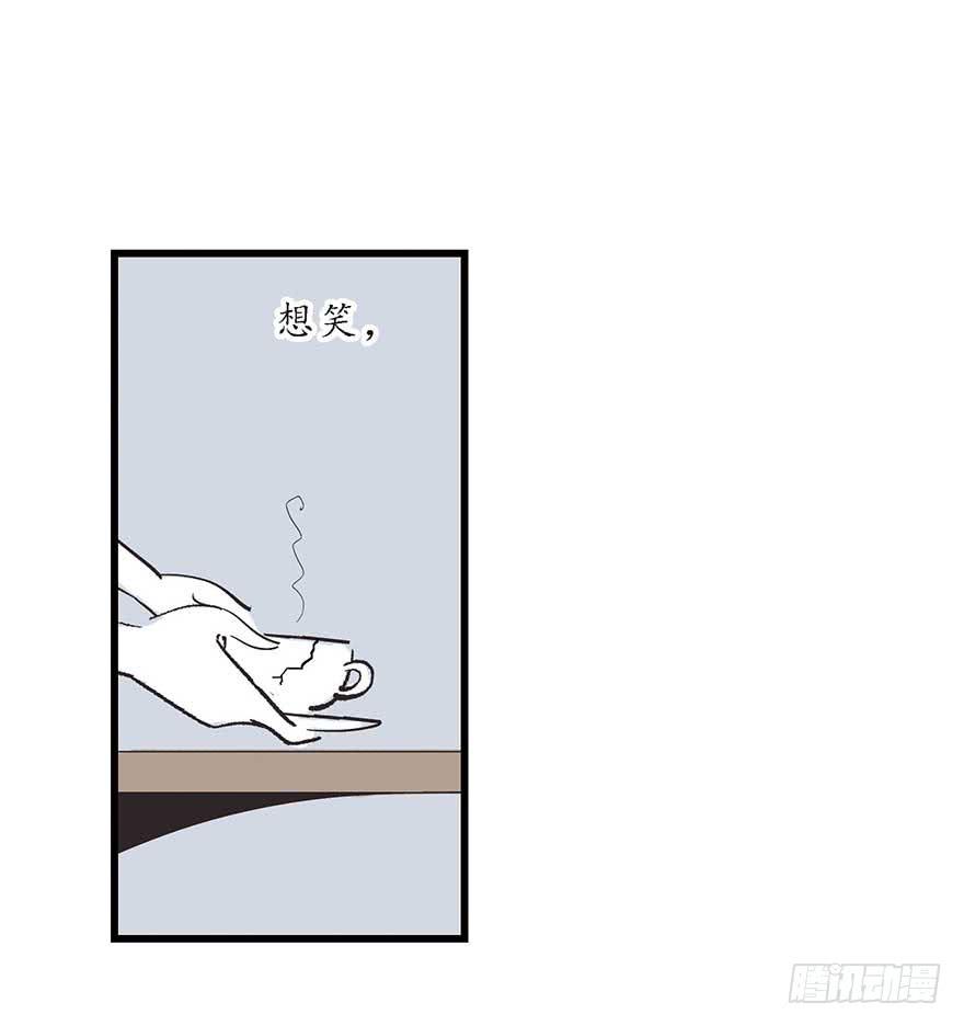 苏晔的第二次分手故事(1/2)-第24话