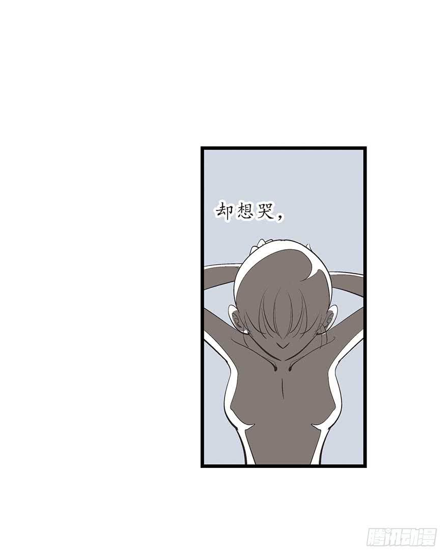 苏晔的第二次分手故事(1/2)-第24话