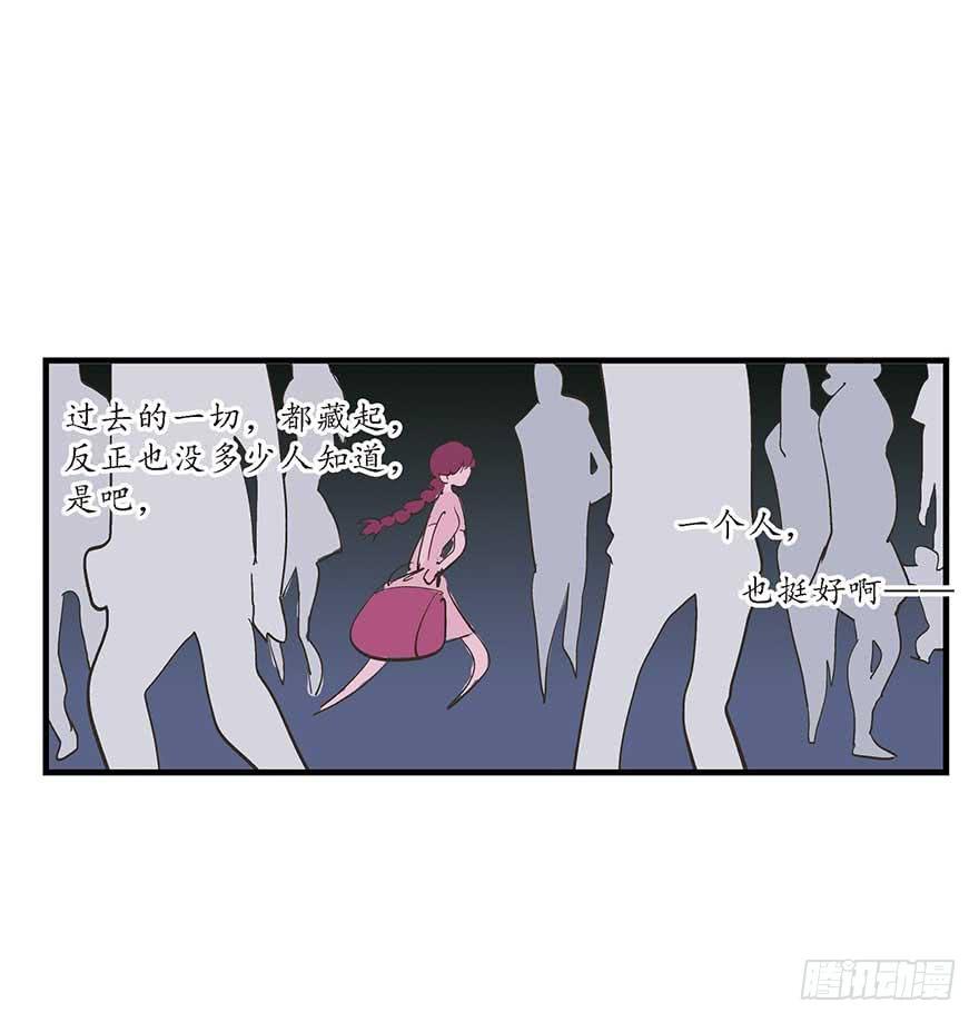 苏晔的第二次分手故事(1/2)-第24话