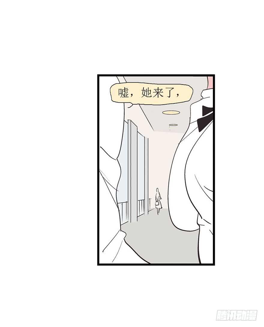 苏晔的第二次分手故事(1/2)-第24话