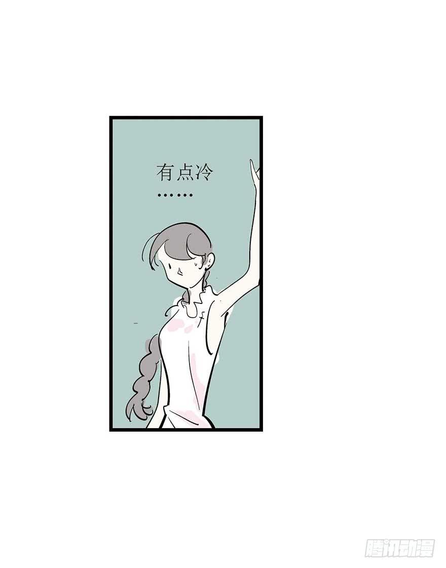 最终，我们都会幸福的。(1/3)-第26话