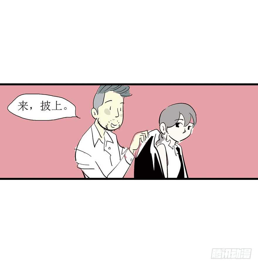 最终，我们都会幸福的。(1/3)-第26话