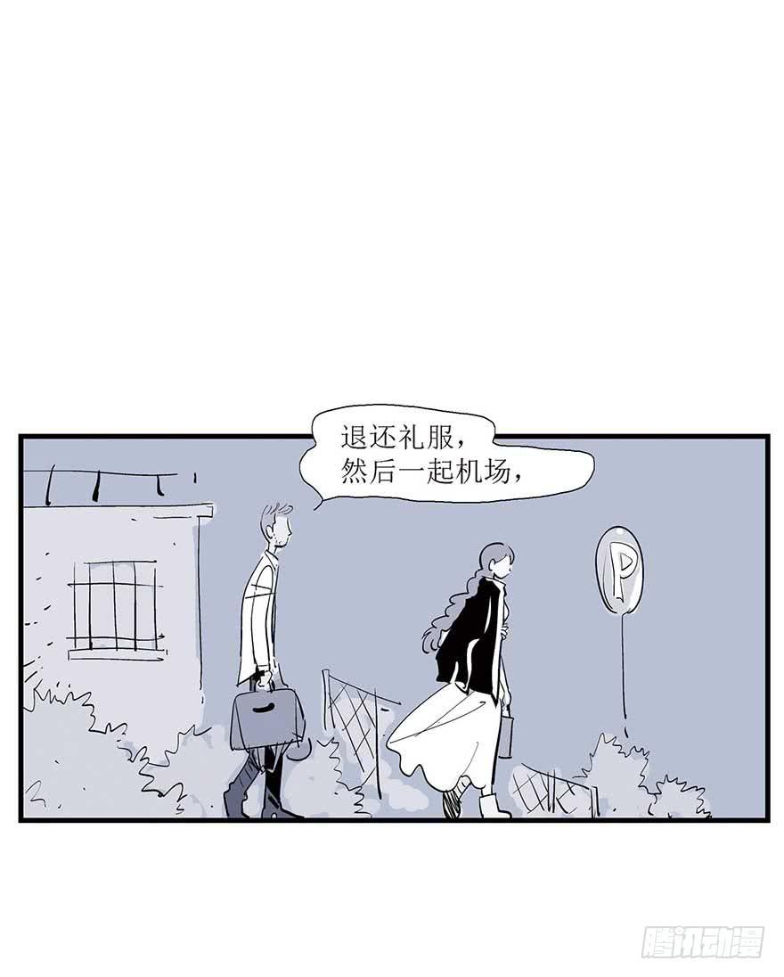 最终，我们都会幸福的。(1/3)-第26话