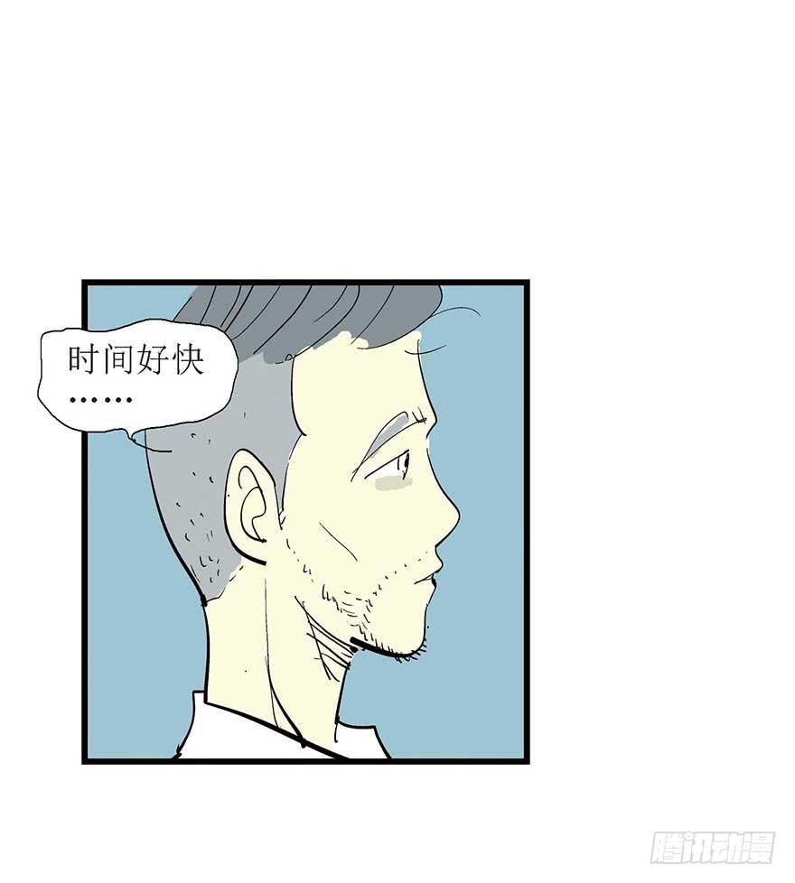最终，我们都会幸福的。(1/3)-第26话