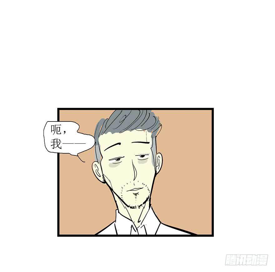 最终，我们都会幸福的。(1/3)-第26话