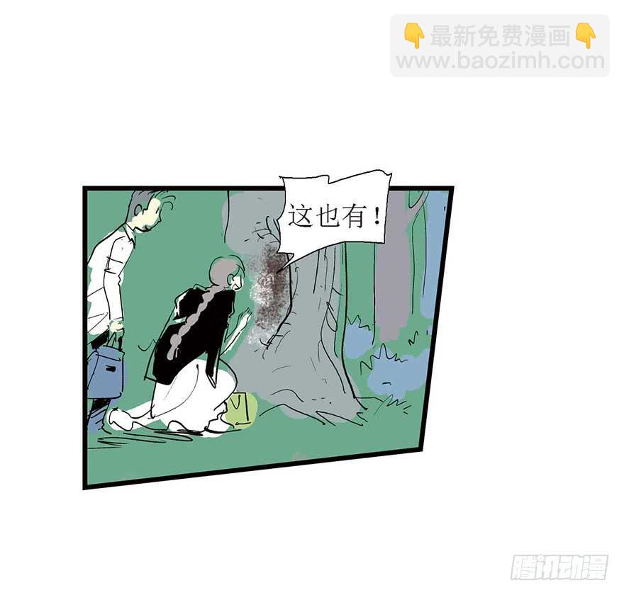 最终，我们都会幸福的。(1/3)-第26话