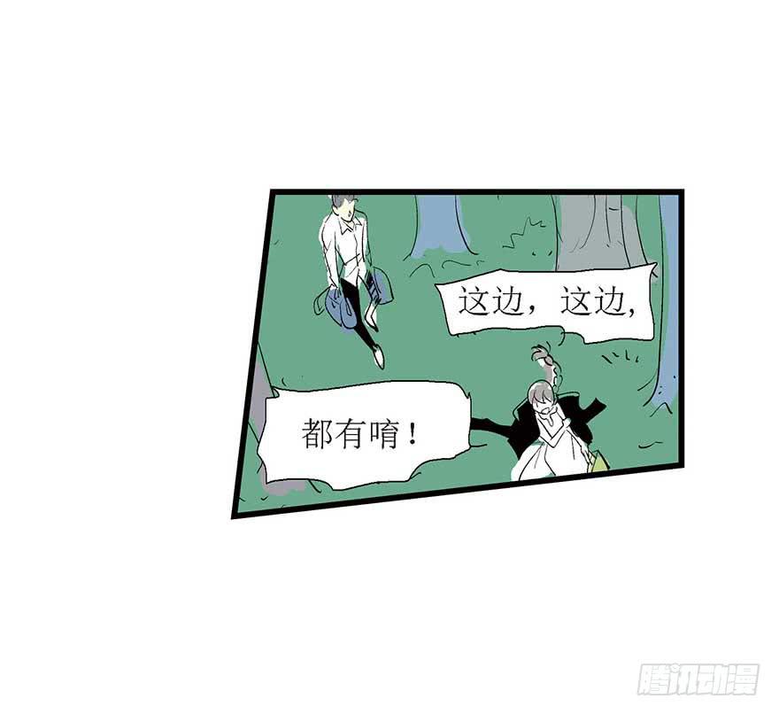 最终，我们都会幸福的。(1/3)-第26话