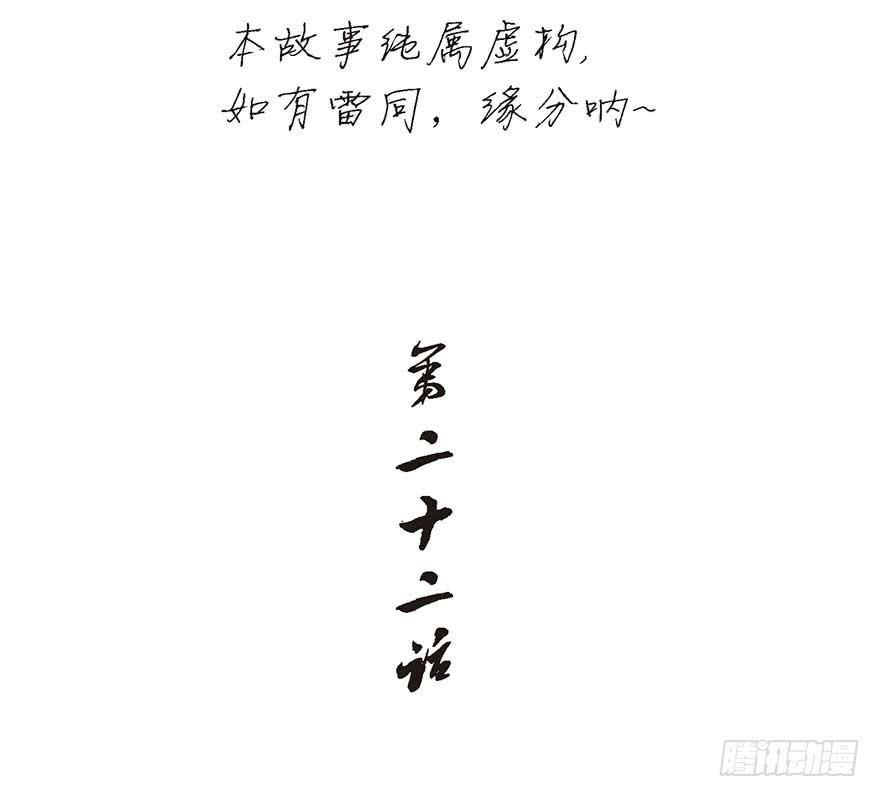 最终，我们都会幸福的。(1/3)-第26话