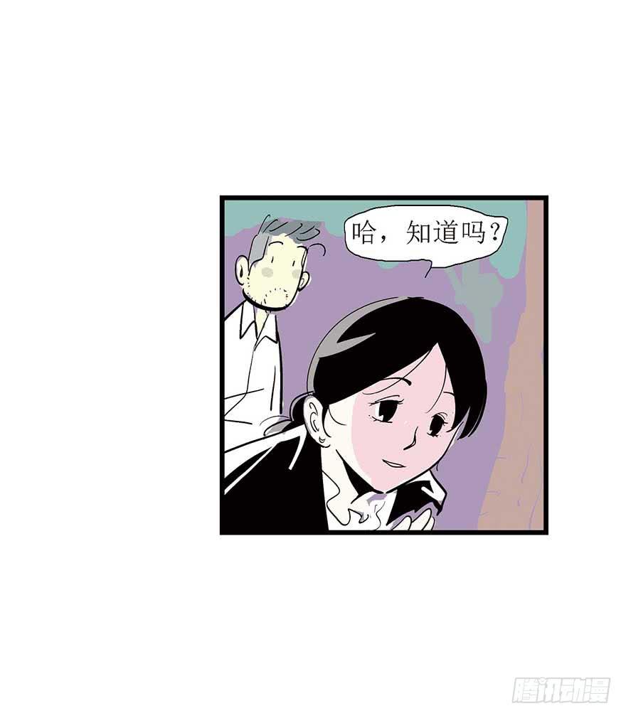 最终，我们都会幸福的。(1/3)-第26话