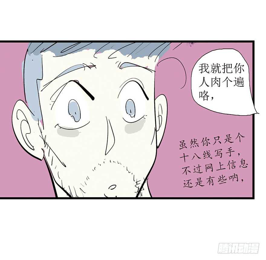 最终，我们都会幸福的。(1/3)-第26话
