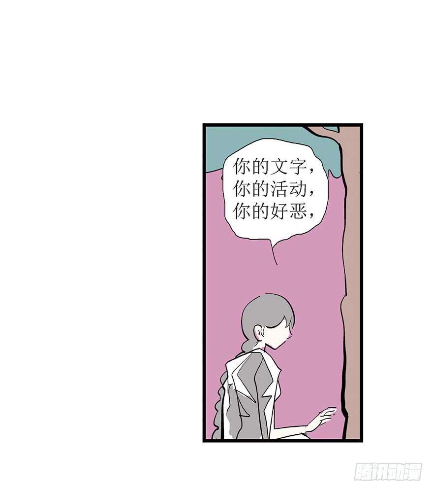 最终，我们都会幸福的。(1/3)-第26话