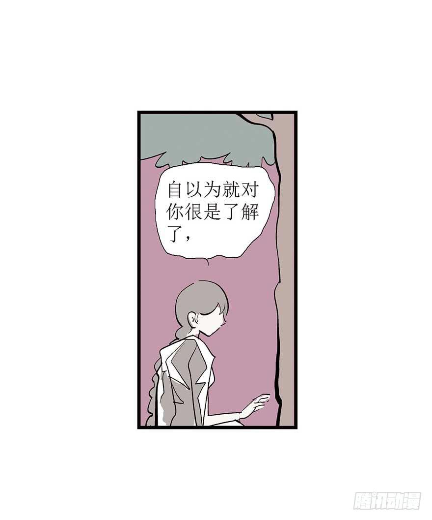 最终，我们都会幸福的。(1/3)-第26话
