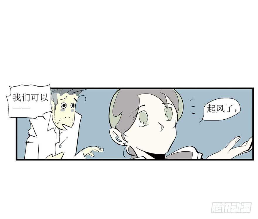 最终，我们都会幸福的。(1/3)-第26话