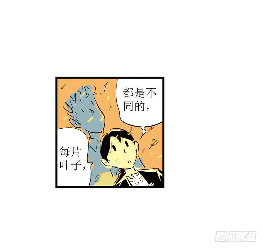 最终，我们都会幸福的。(1/3)-第26话