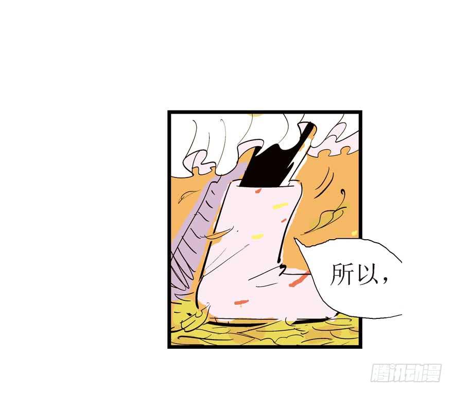 最终，我们都会幸福的。(1/3)-第26话