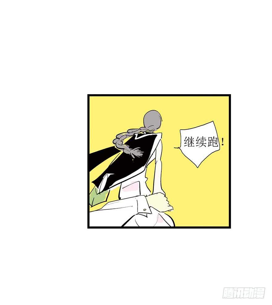 最终，我们都会幸福的。(1/3)-第26话