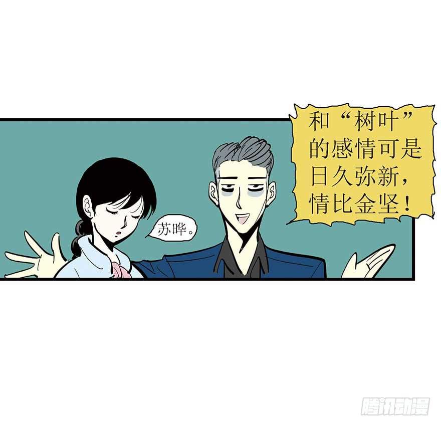 初见-第4话