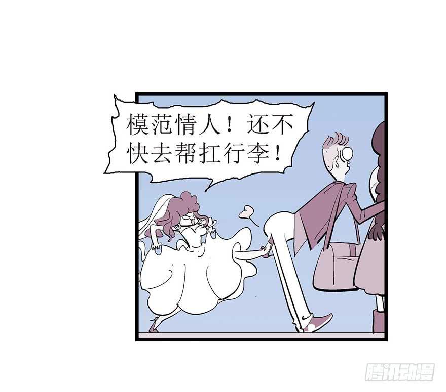 初见-第4话