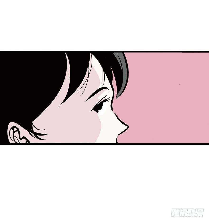初见-第4话