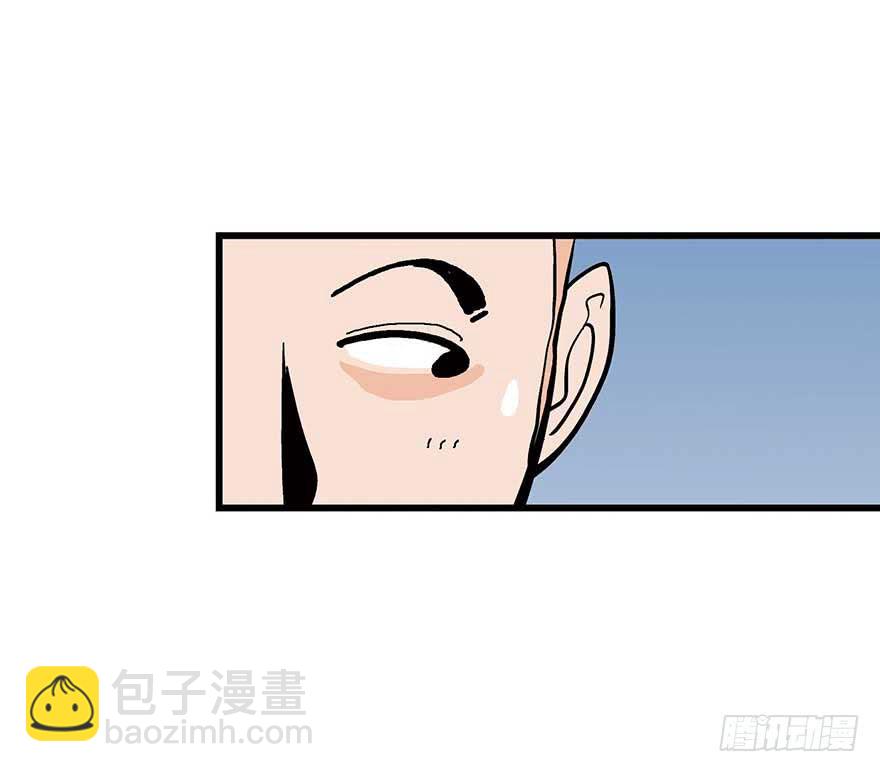 初见-第4话