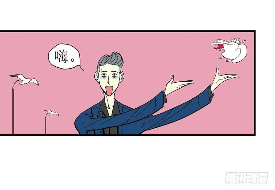 初见-第4话
