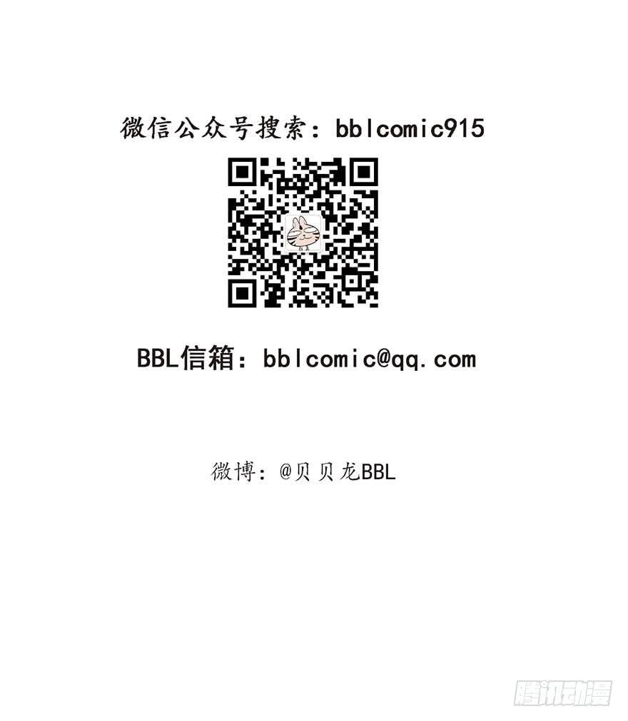 初见-第4话