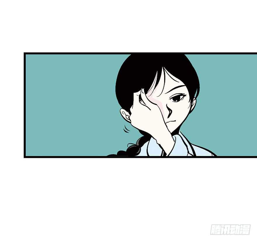 初见-第4话