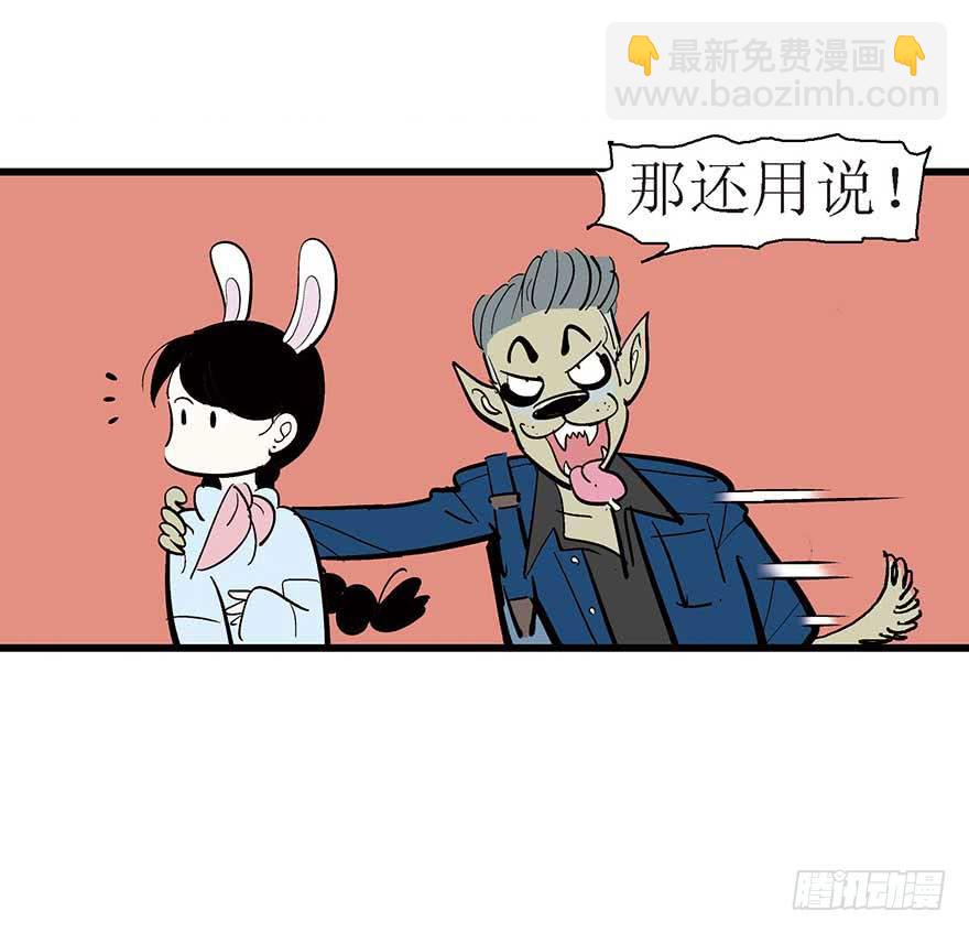 初见-第4话