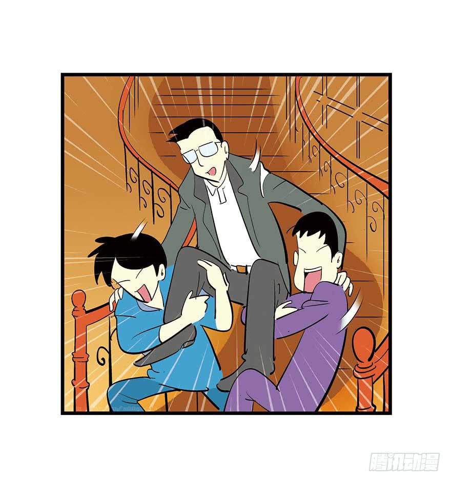油腻-第6话
