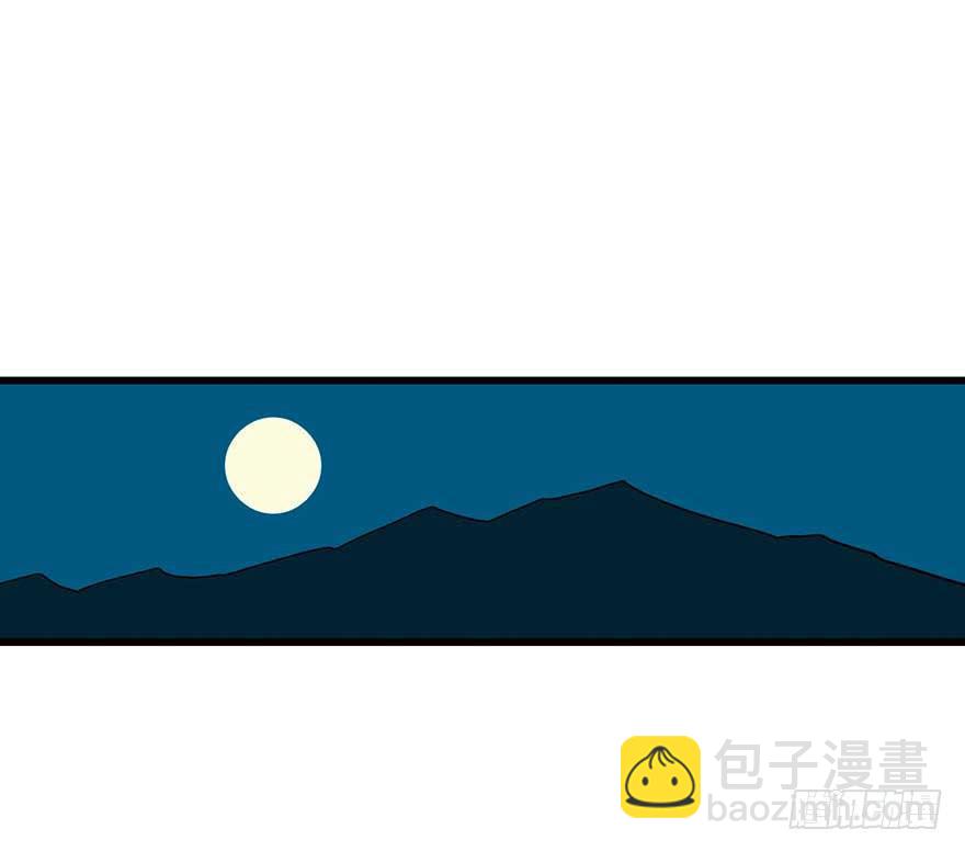 油腻-第6话