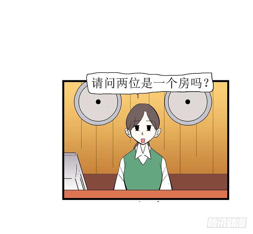 油腻-第6话