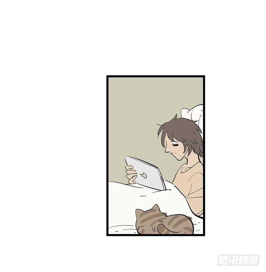 自作多情-第8话