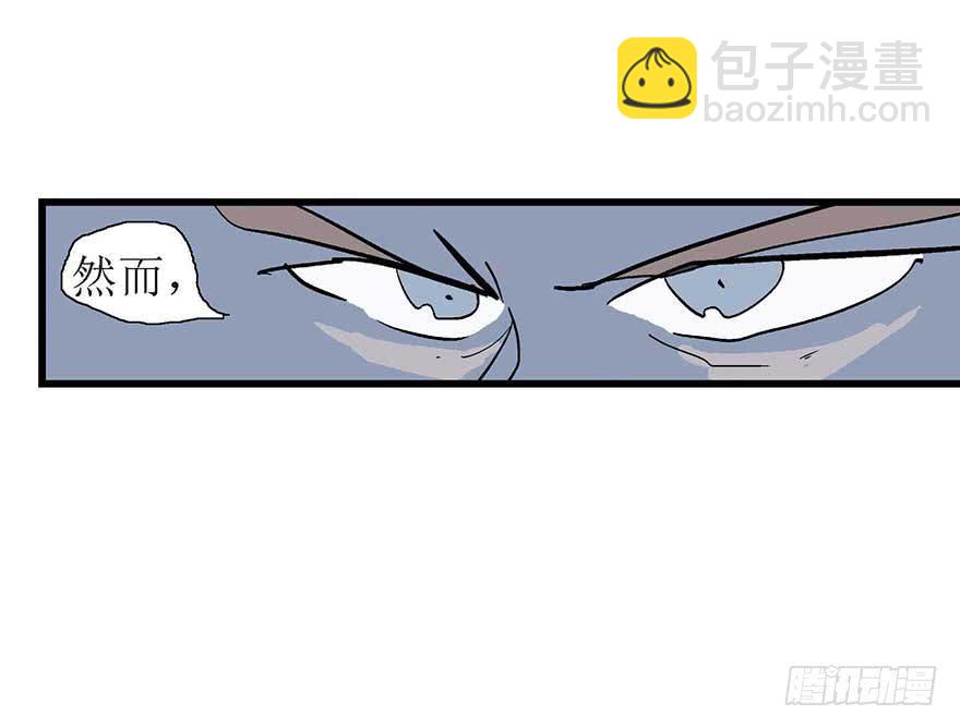 自作多情-第8话