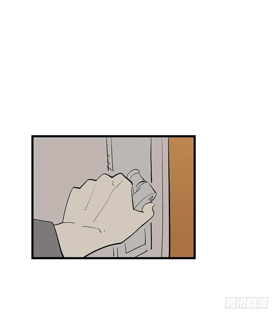 自作多情-第8话