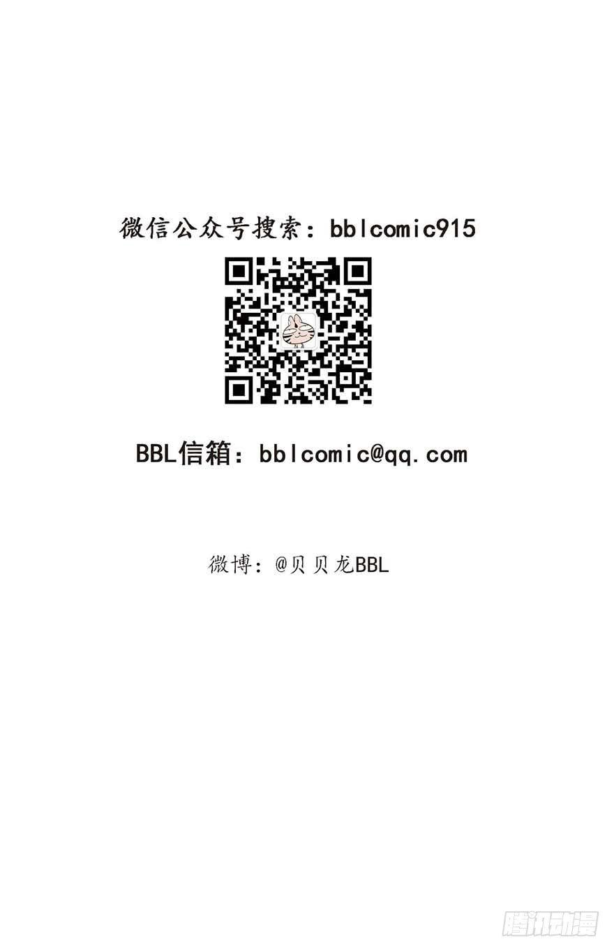 自作多情-第8话