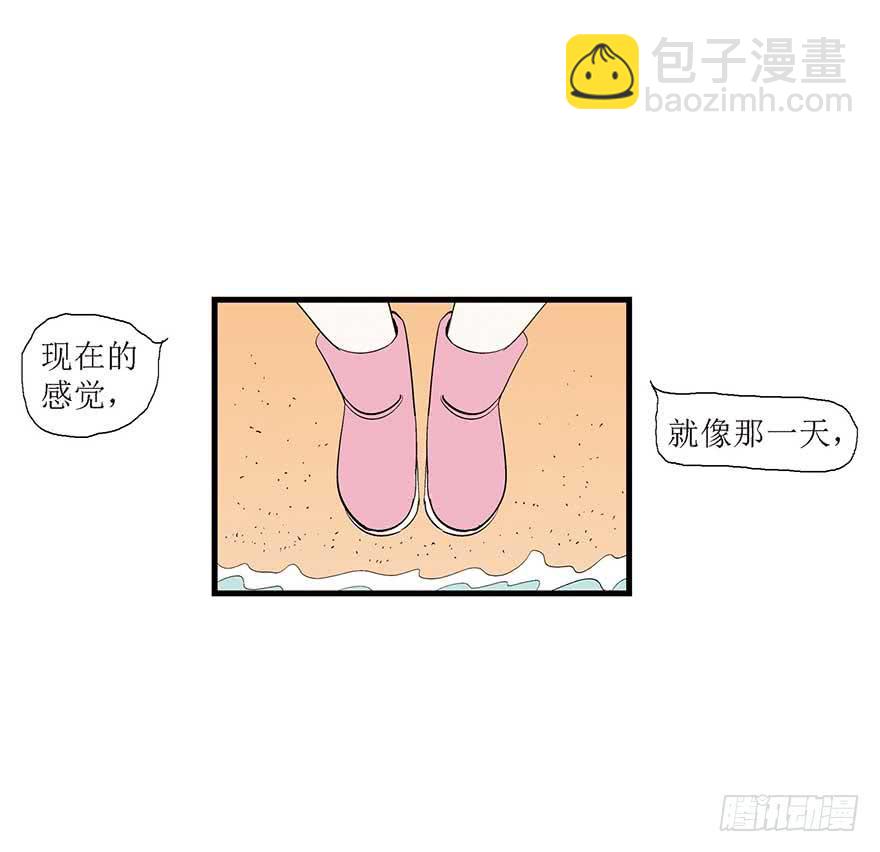 面朝大海(1/2)-第10话