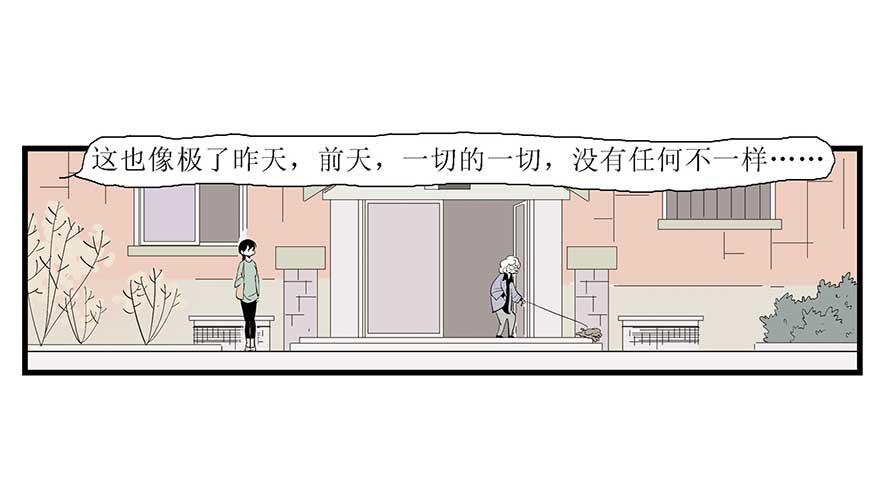 面朝大海(1/2)-第10话