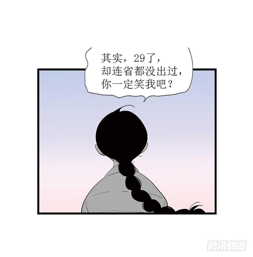 面朝大海(1/2)-第10话