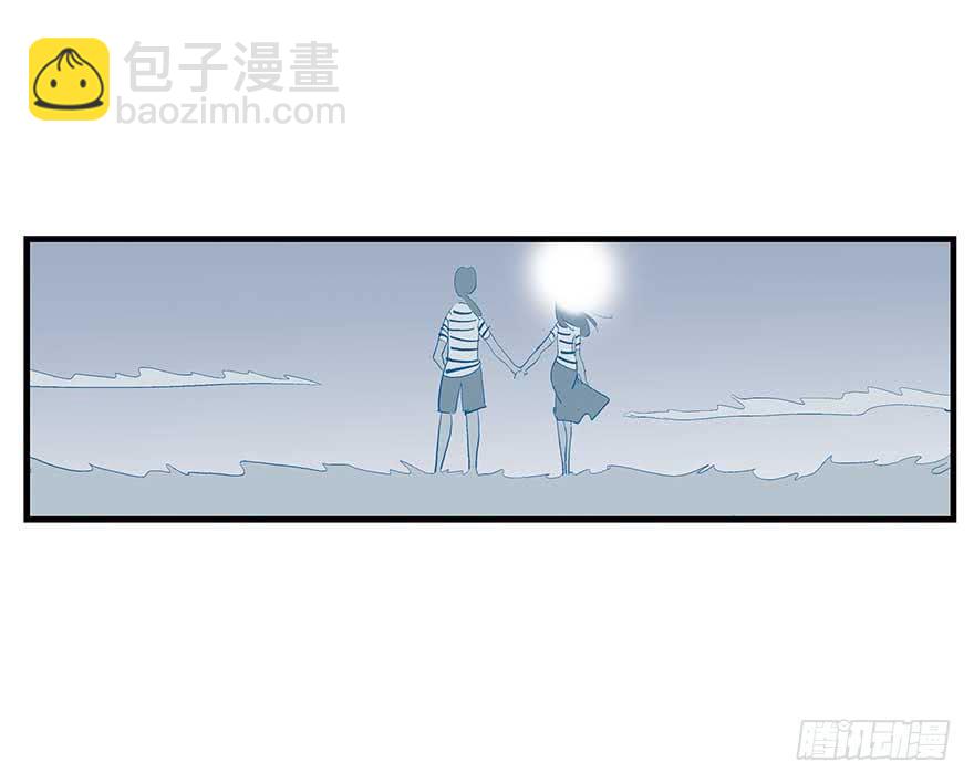 面朝大海(1/2)-第10话