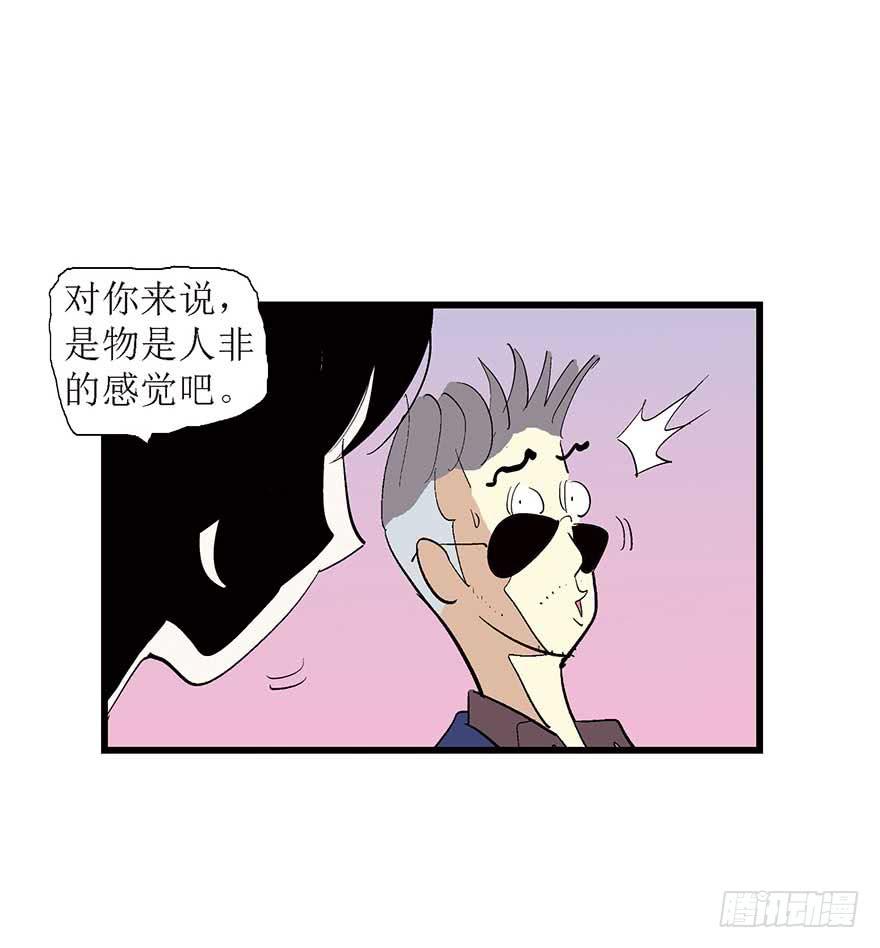 面朝大海(1/2)-第10话