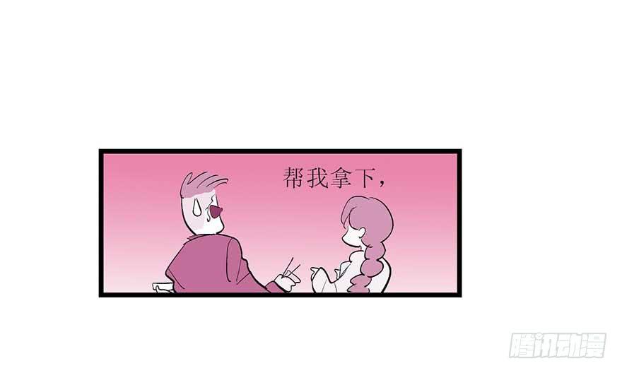 面朝大海(1/2)-第10话