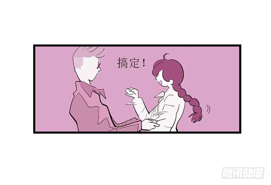 面朝大海(1/2)-第10话