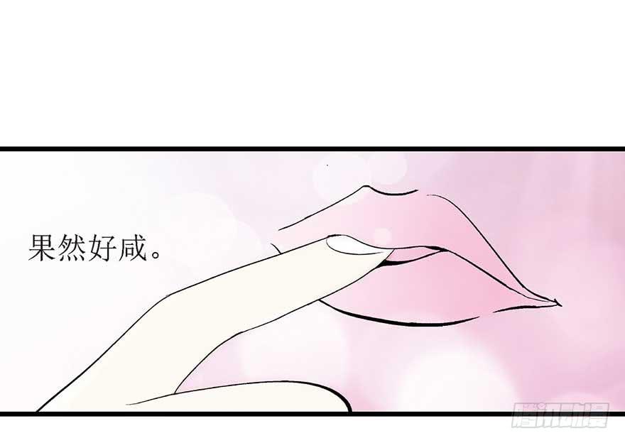 面朝大海(1/2)-第10话