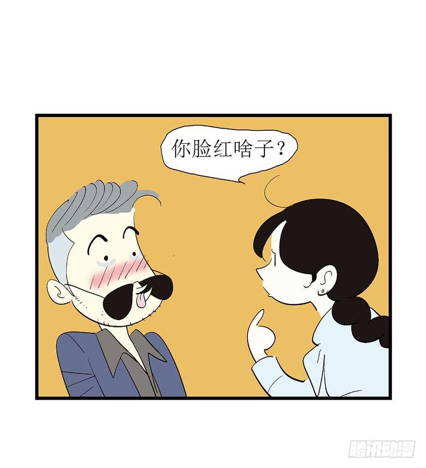 面朝大海(1/2)-第10话