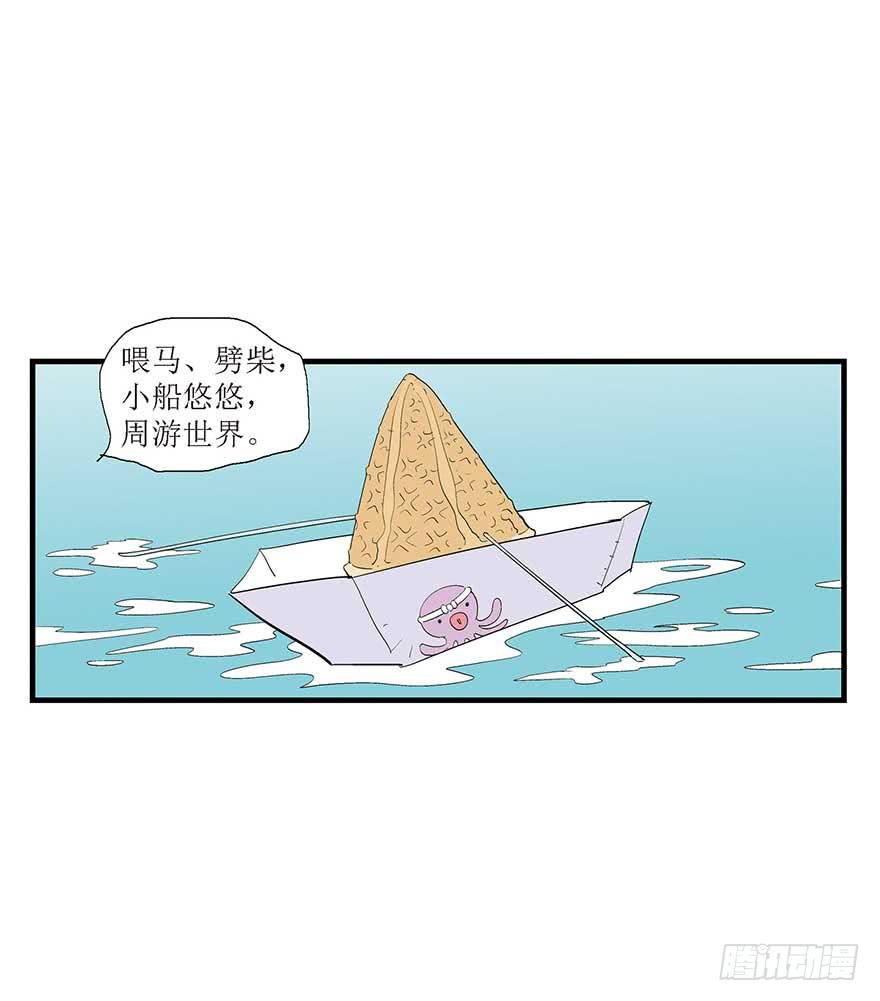 面朝大海(1/2)-第10话