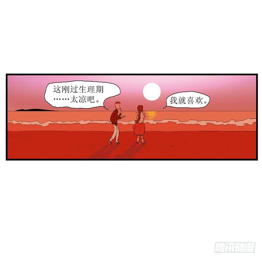 面朝大海(1/2)-第10话