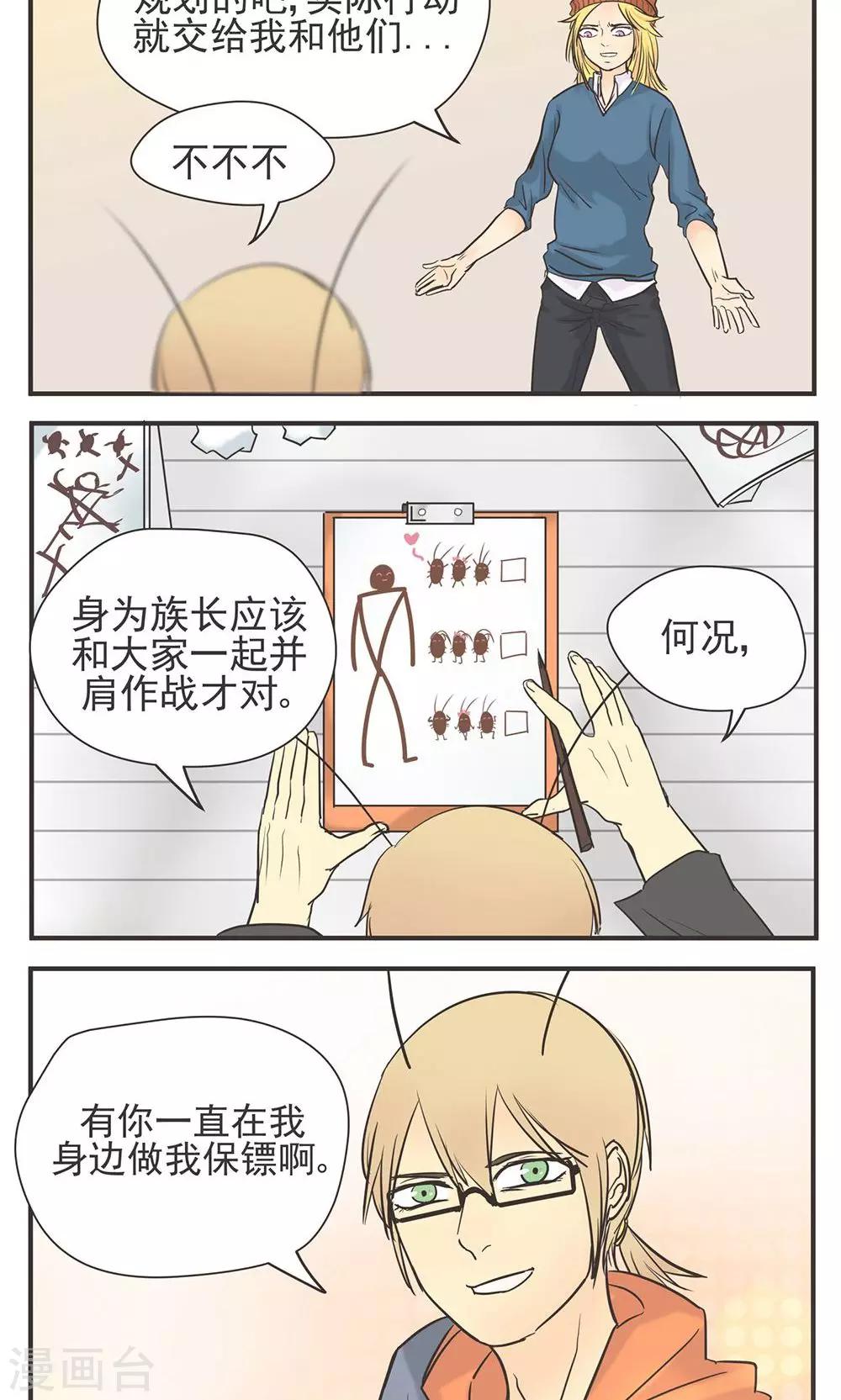 第2话-第2话