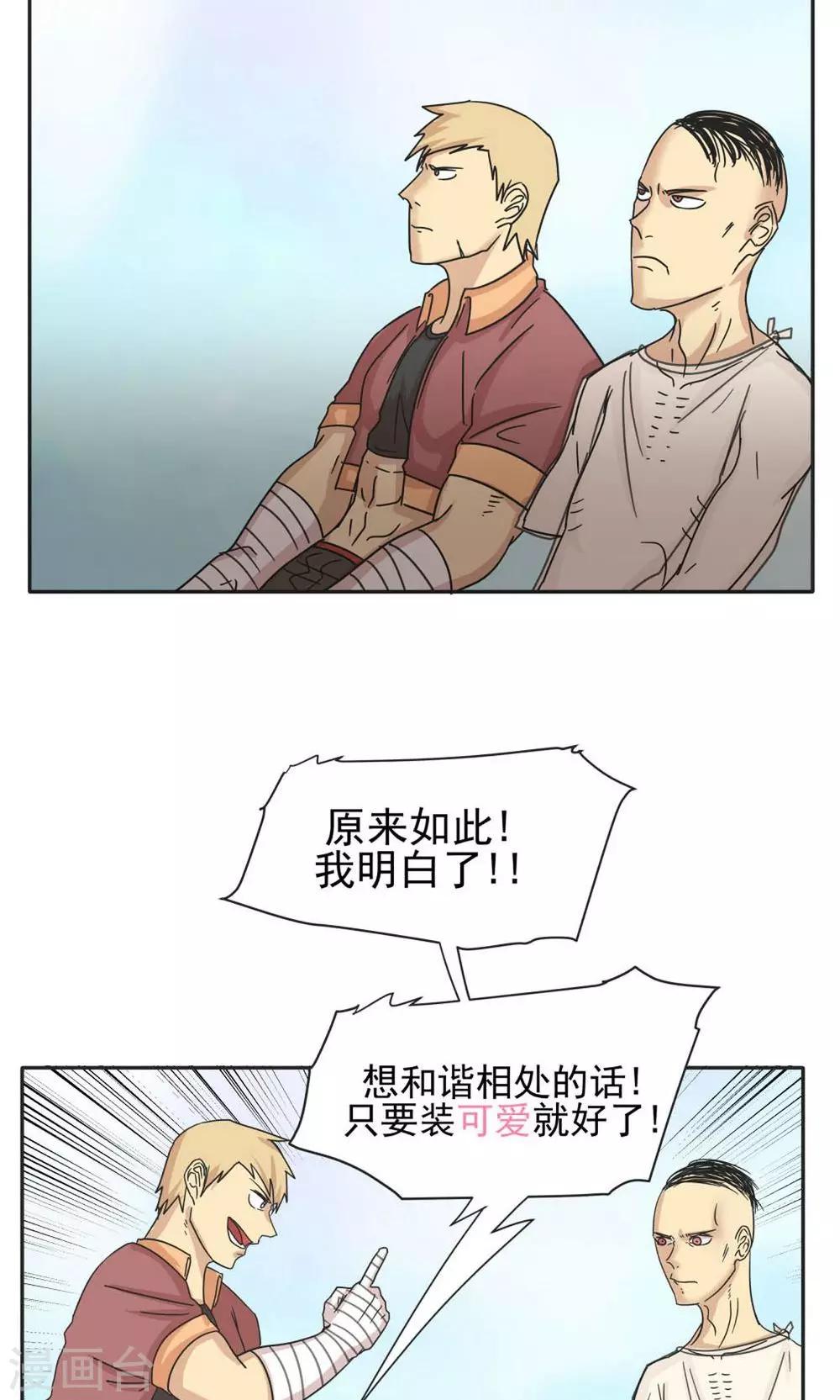 第12话-第12话
