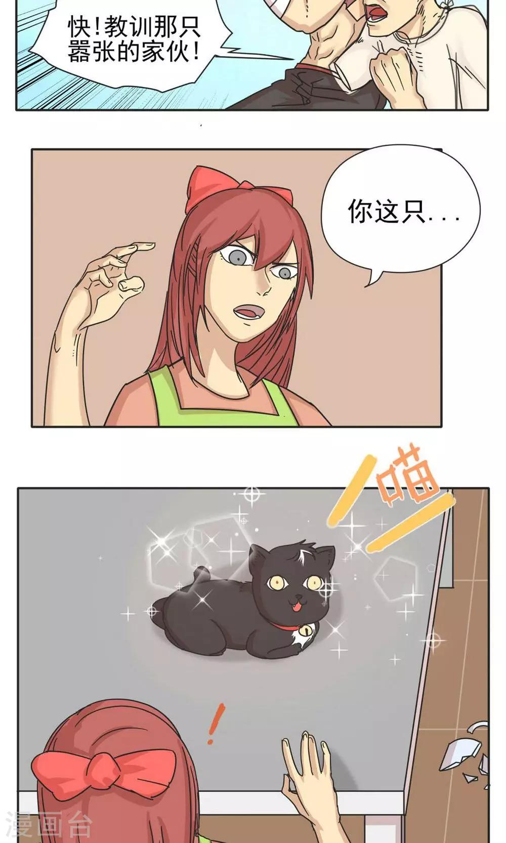 第12话-第12话